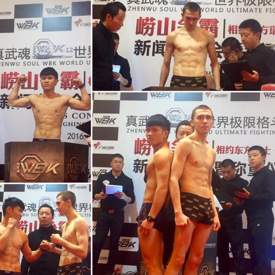 Tournament WBK12 in Beijing